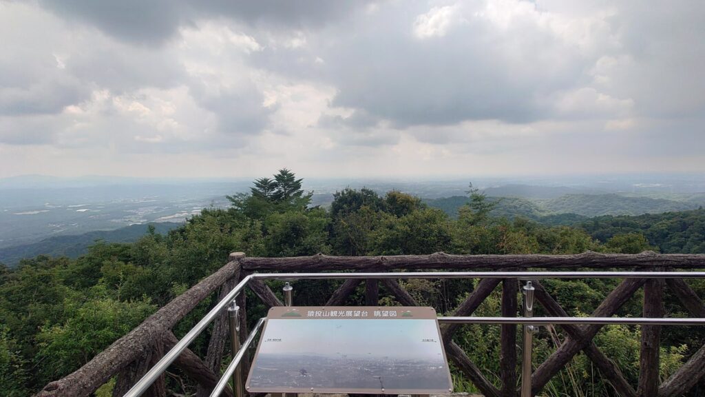 猿投山/愛知県豊田市