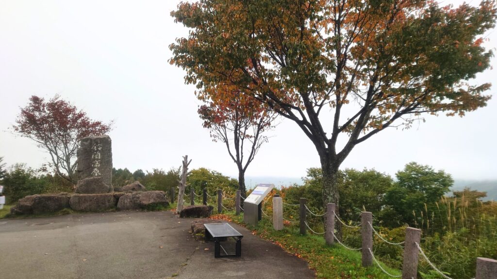 鈴蘭高原展望台/岐阜県高山市