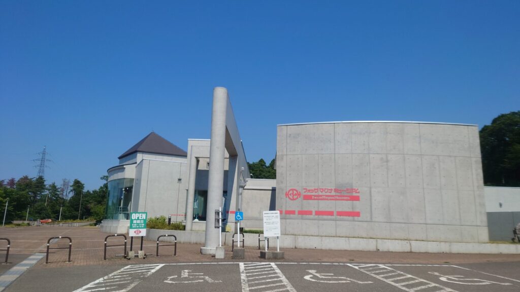 フォッサマグナミュージアム/新潟県糸魚川市
