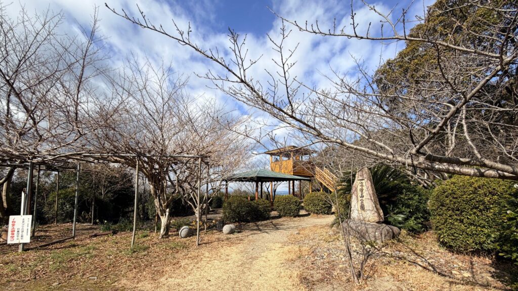 高砂山公園/愛知県常滑市