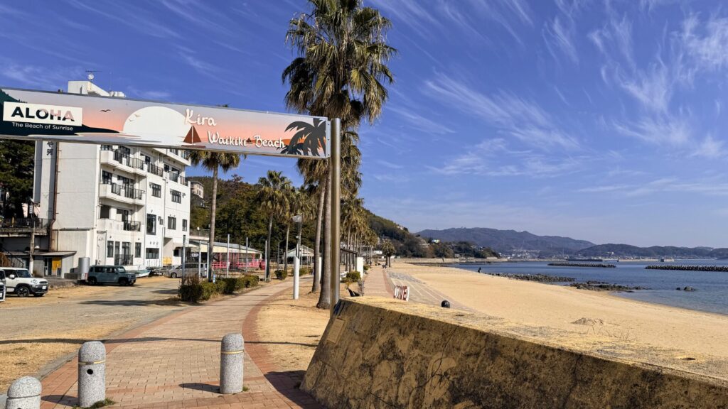 吉良ワイキキビーチ/愛知県西尾市