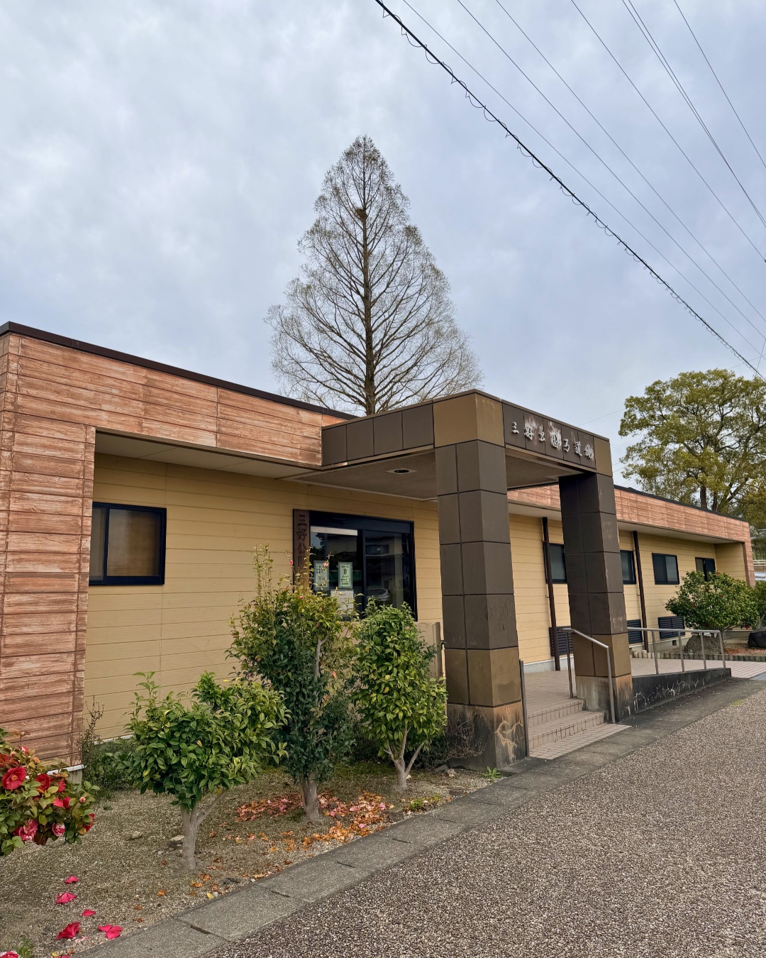 三好公園（みよし市）野球場・テニスコート