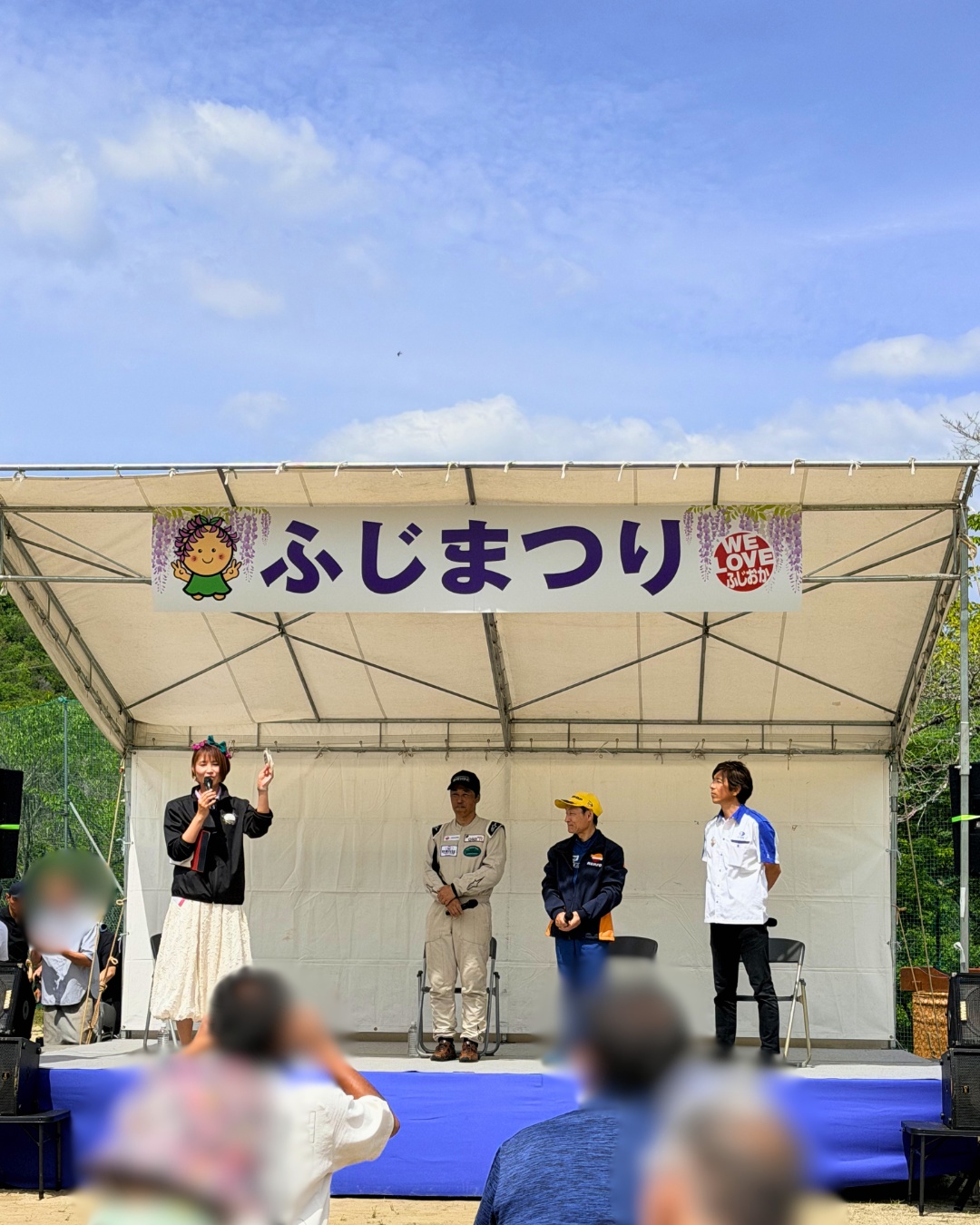藤の回廊(豊田市)反射神経ゲーム