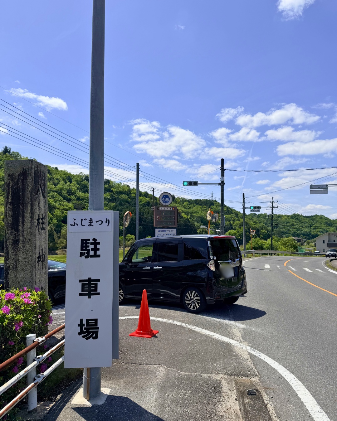 藤の回廊(豊田市)駐車場