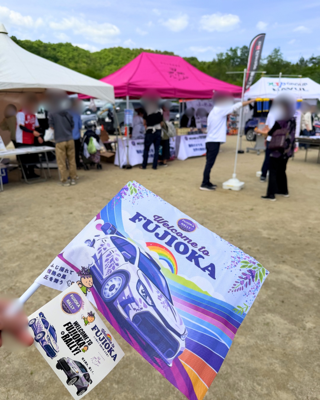 藤の回廊(豊田市)ラリーカー