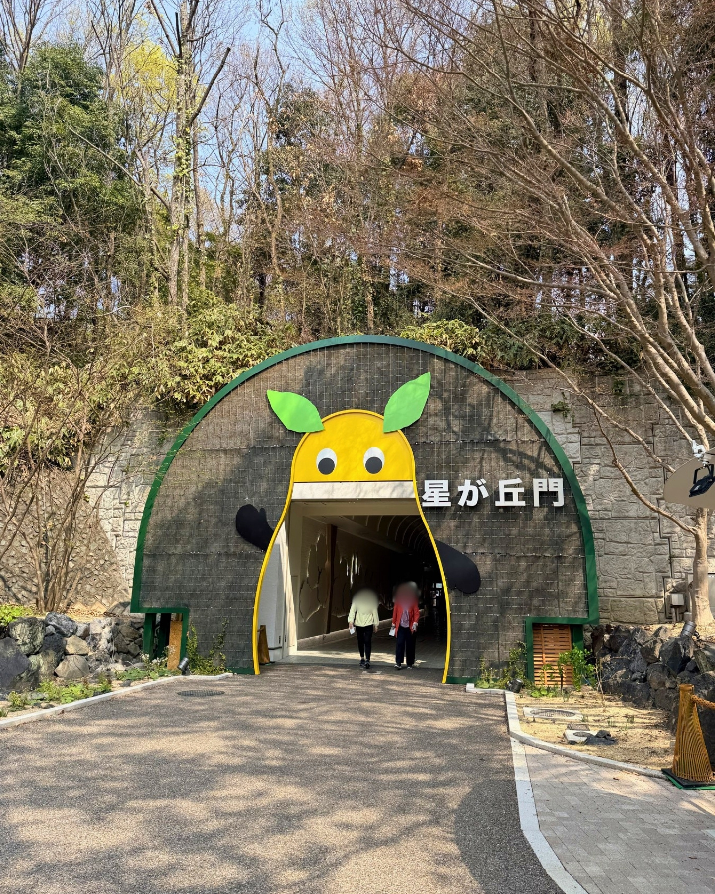東山動植物園 記念撮影スポット