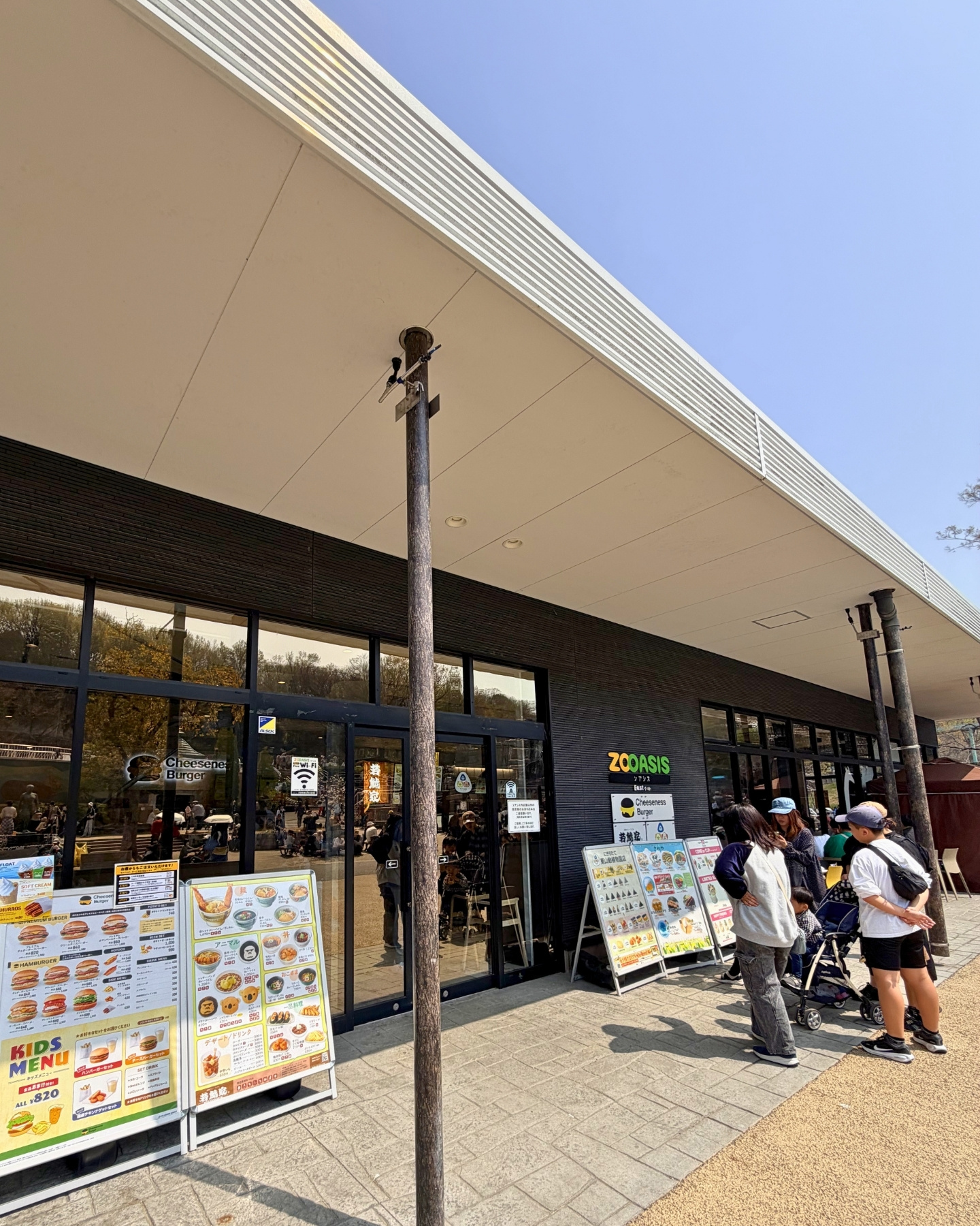 東山動植物園 フードコートの賑わい
