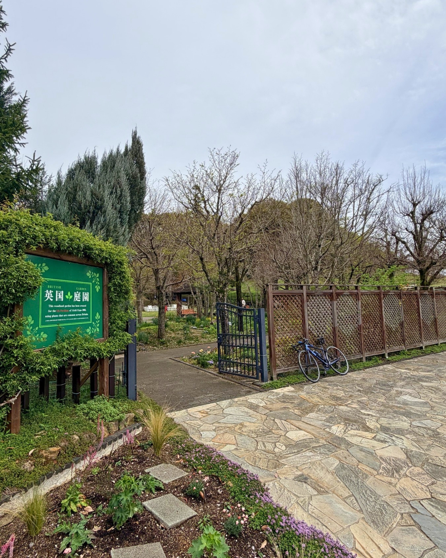 鞍ヶ池公園の英国庭園のガゼボと草花