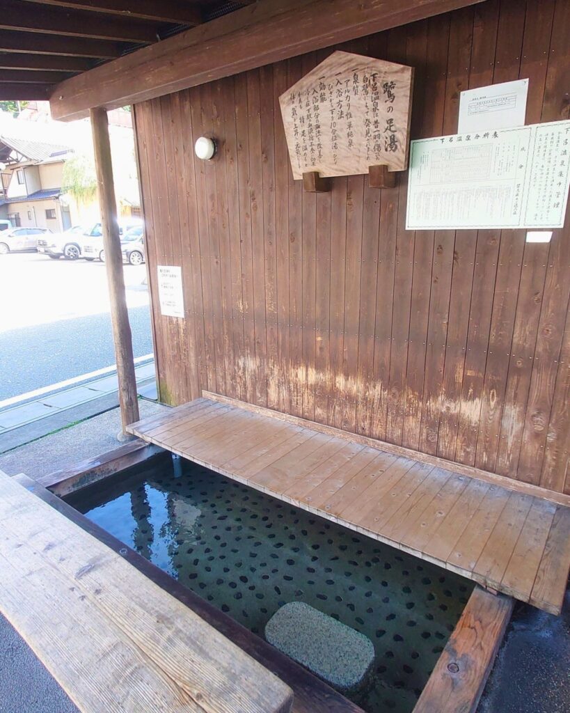 鷺の足湯