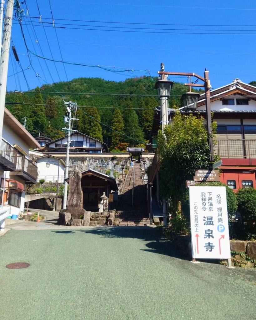 172段の石階段