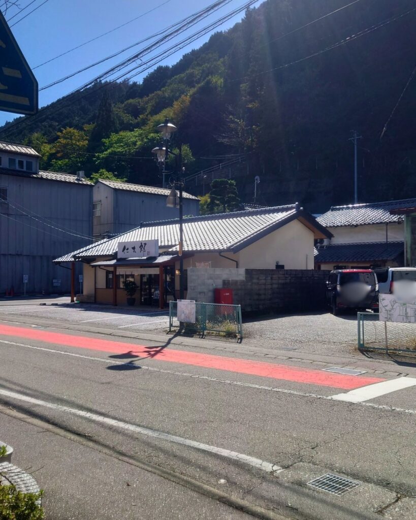 仁太郎