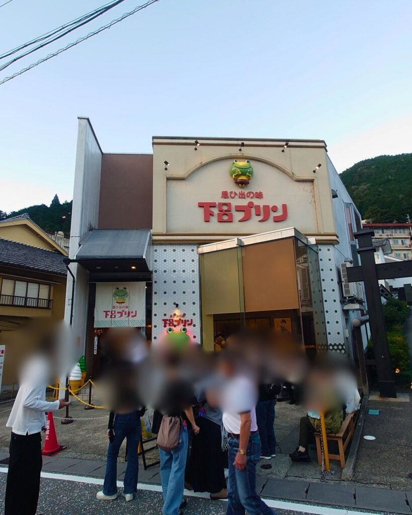 下呂プリン