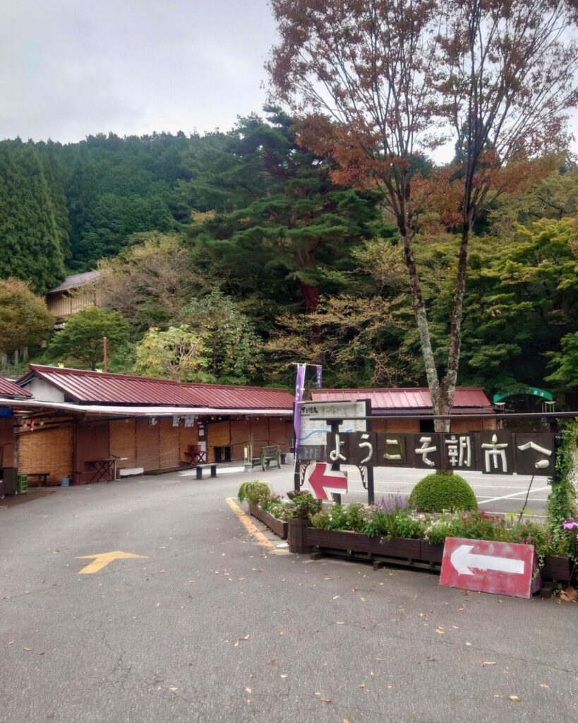 早朝のいでゆ朝市