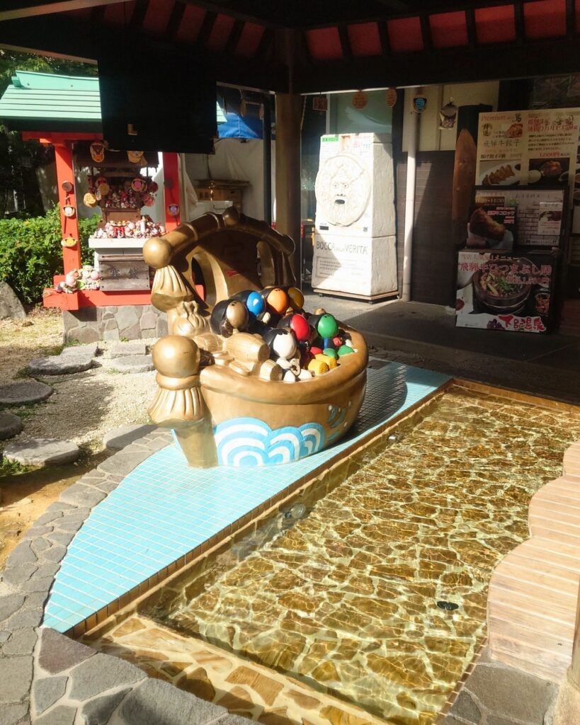 さるぼぼ黄金の足湯
