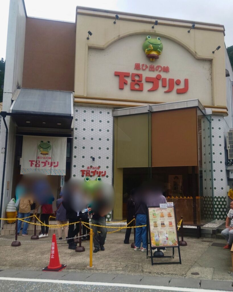 下呂プリン