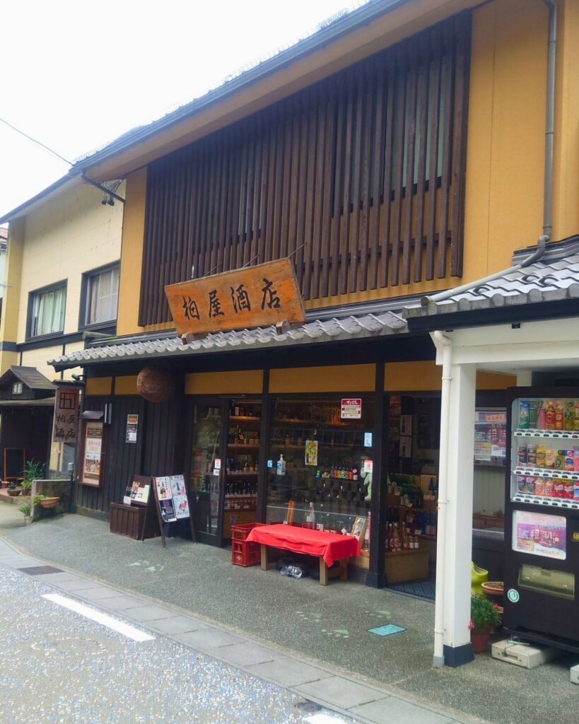 柏屋酒店