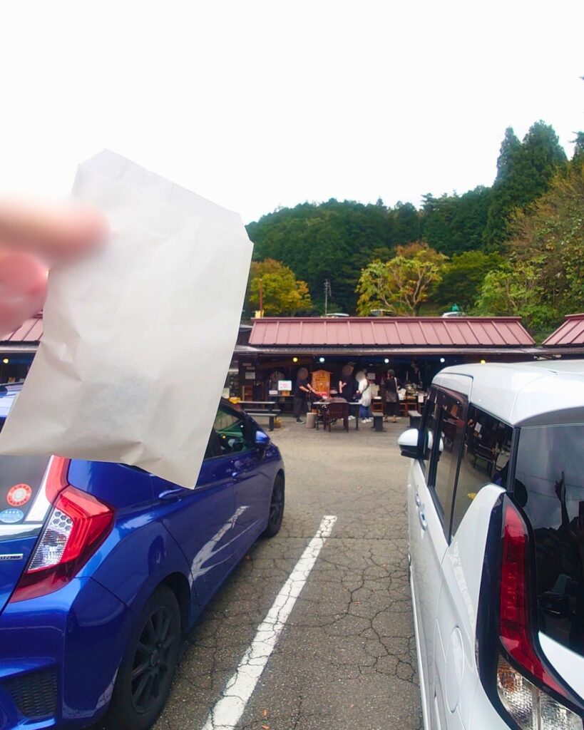 まんじゅう購入