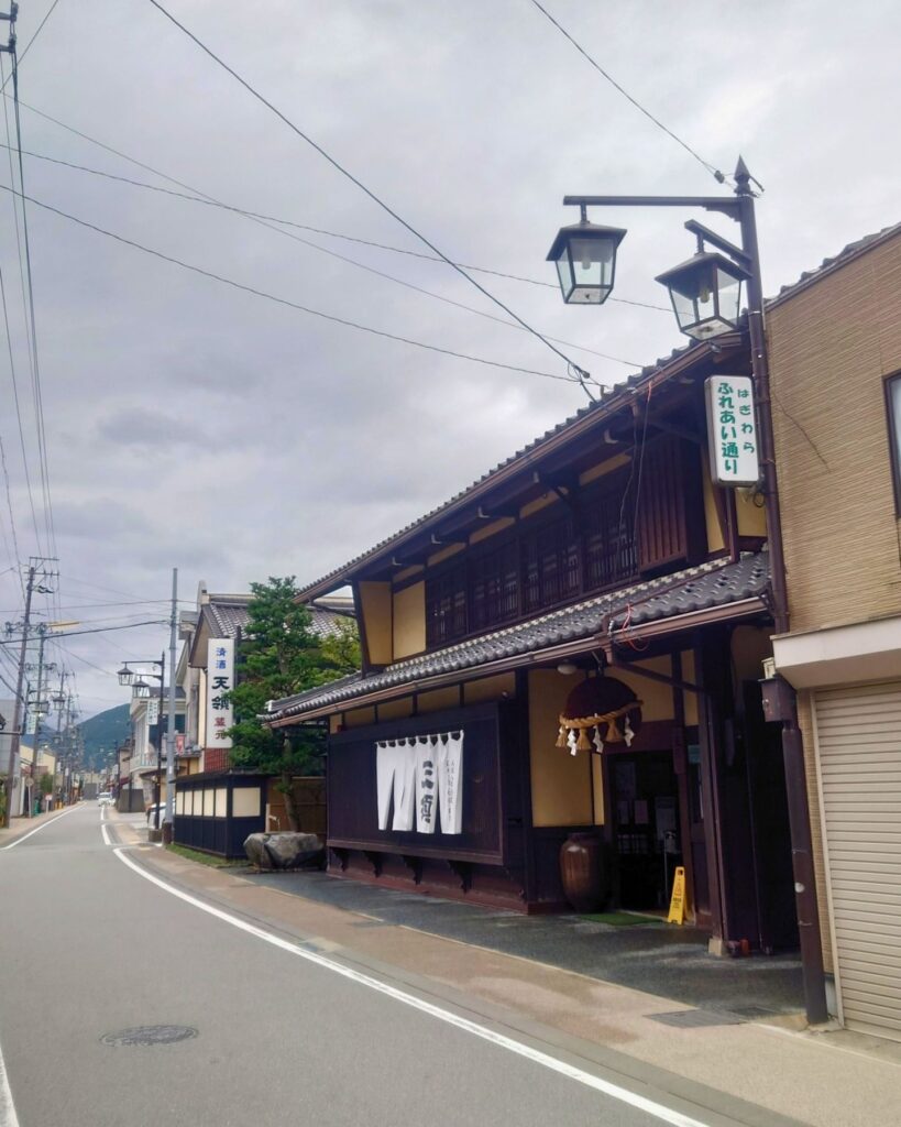 天領酒造
