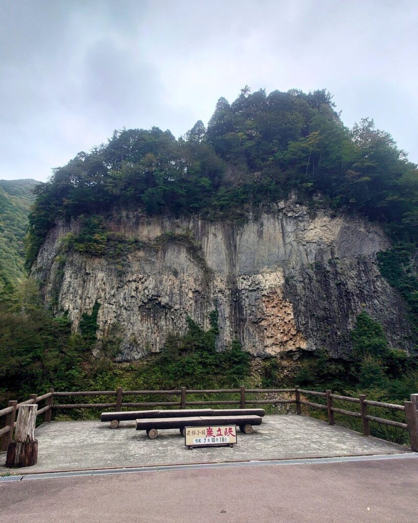 巌立