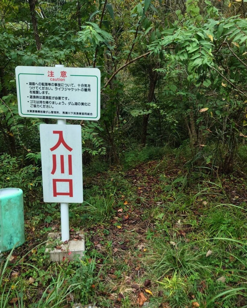 湖畔への入り口