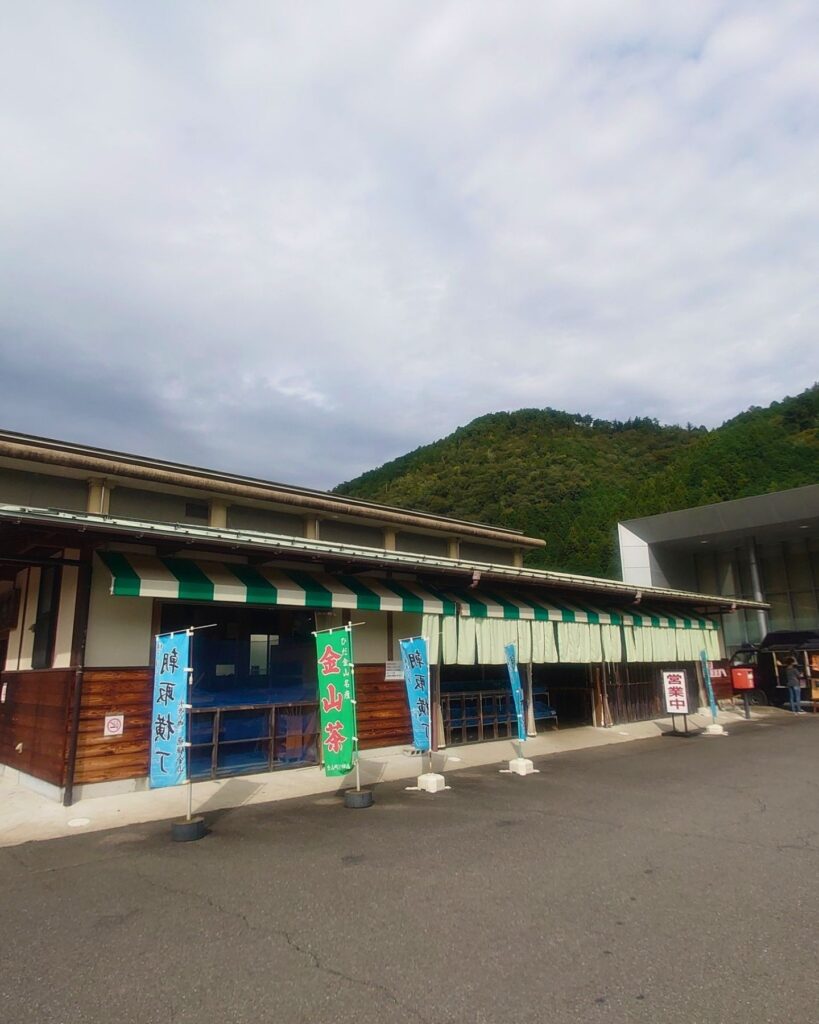 朝取横丁