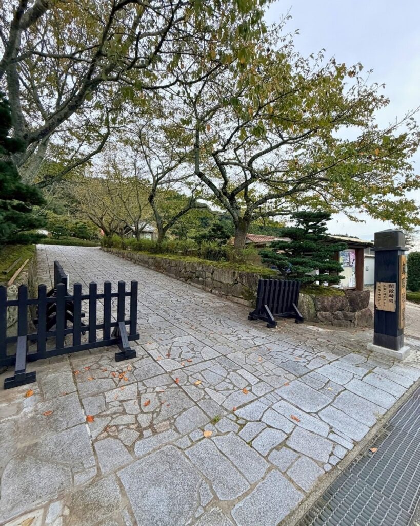 奥殿陣屋 入口の石畳
