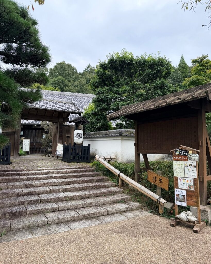 奥殿陣屋 書院の入り口