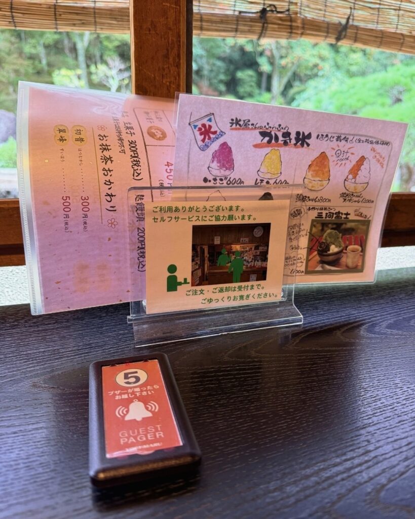 奥殿陣屋 メニュー表