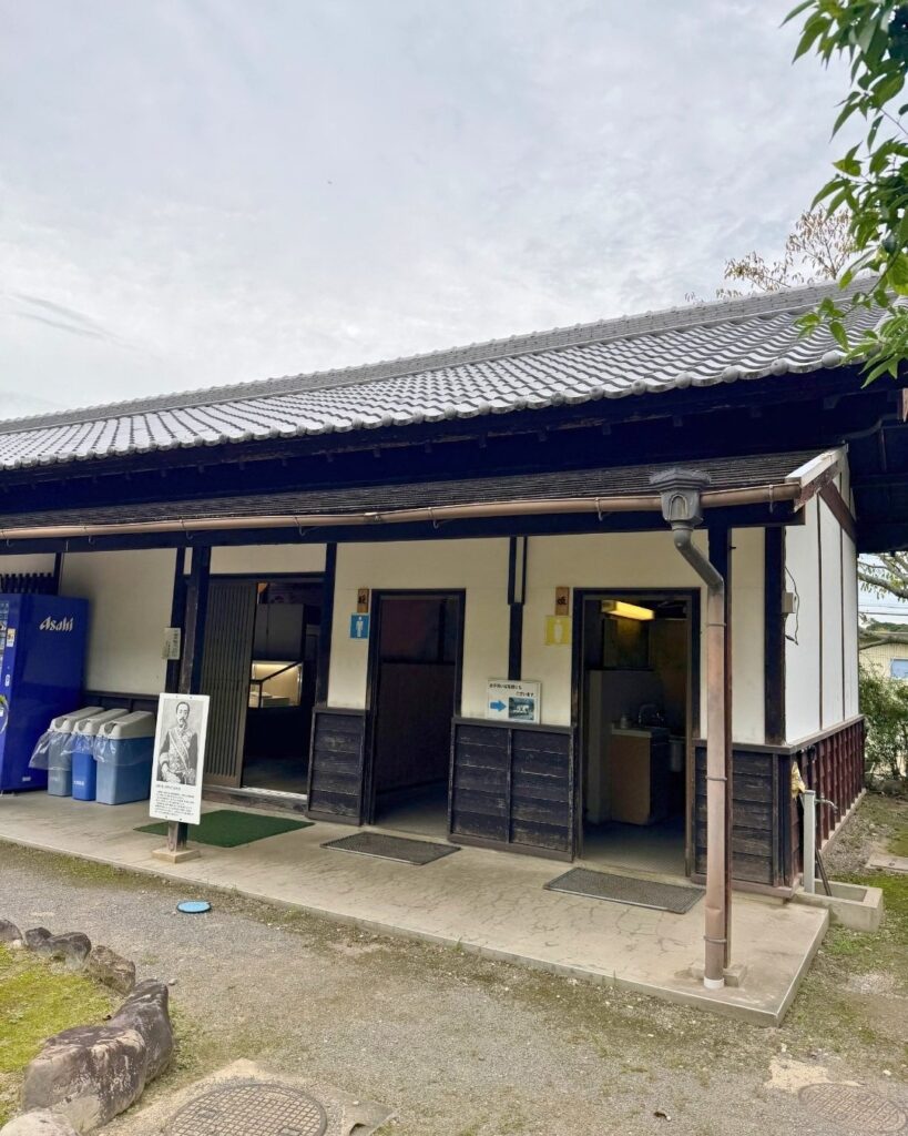 奥殿陣屋 明徳館のトイレ